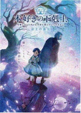 奶牛的梦想 动漫 2024