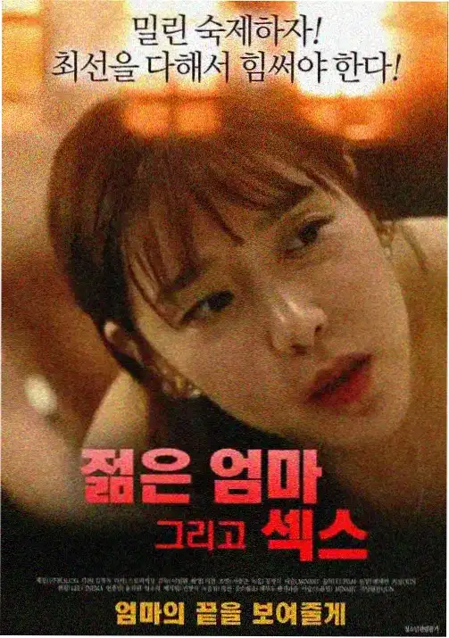 小牛向前冲 动漫 2027