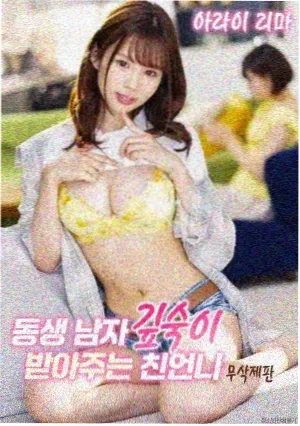 牧场恋歌 电影 2026