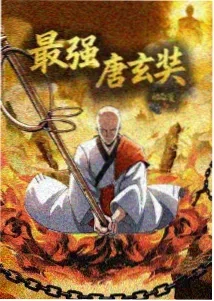 奶牛的梦想 动漫 2024